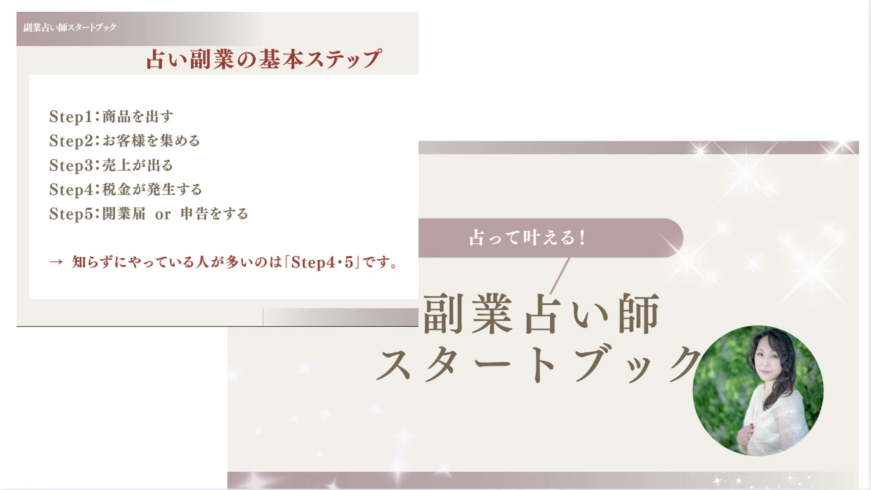 ブログ