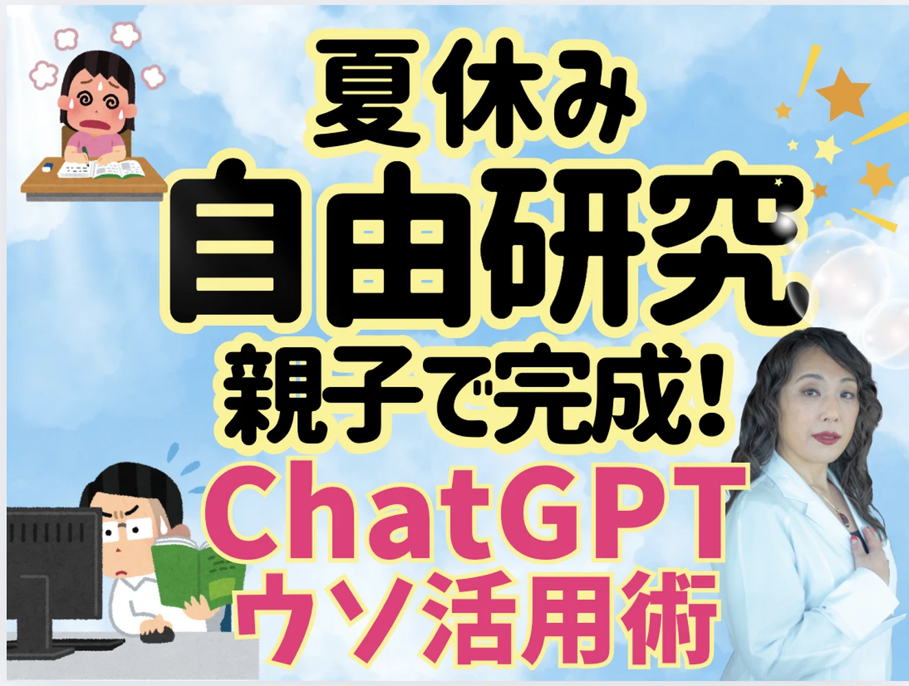 ブログ