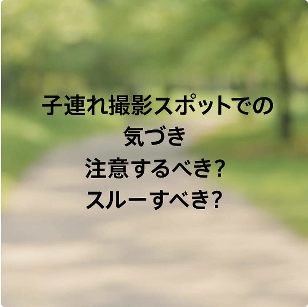ブログ