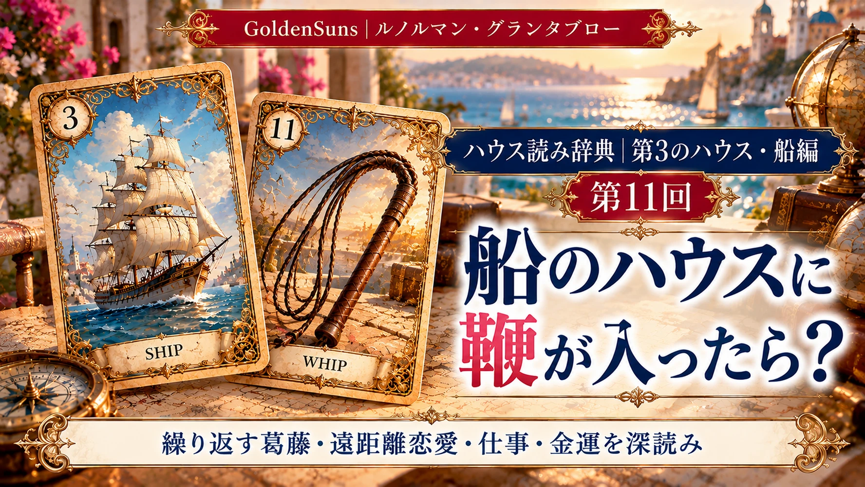 ブログ