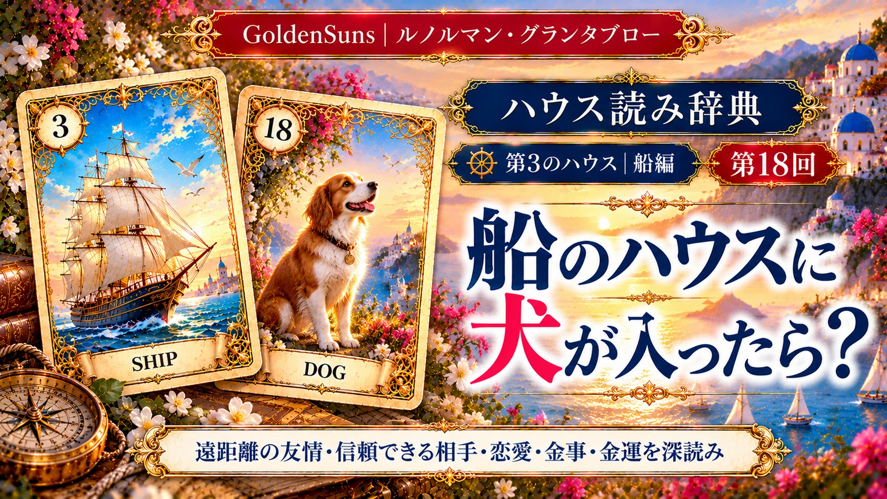 ブログ
