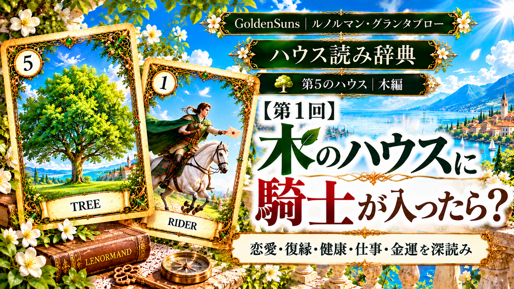 ブログ