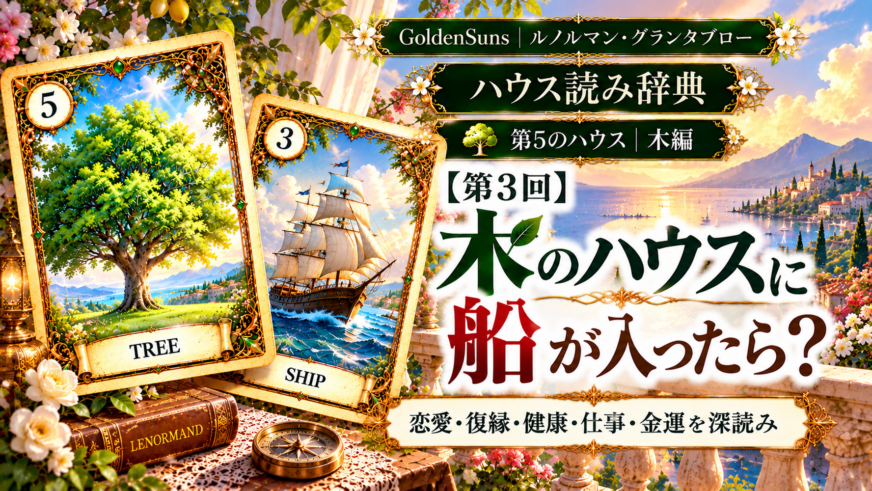 ブログ