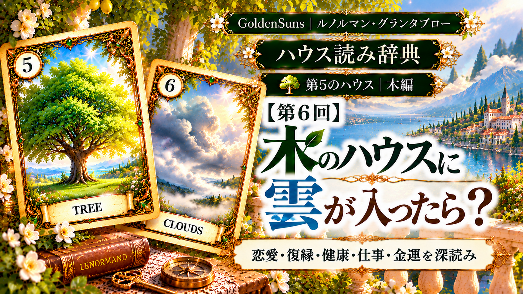 ブログ
