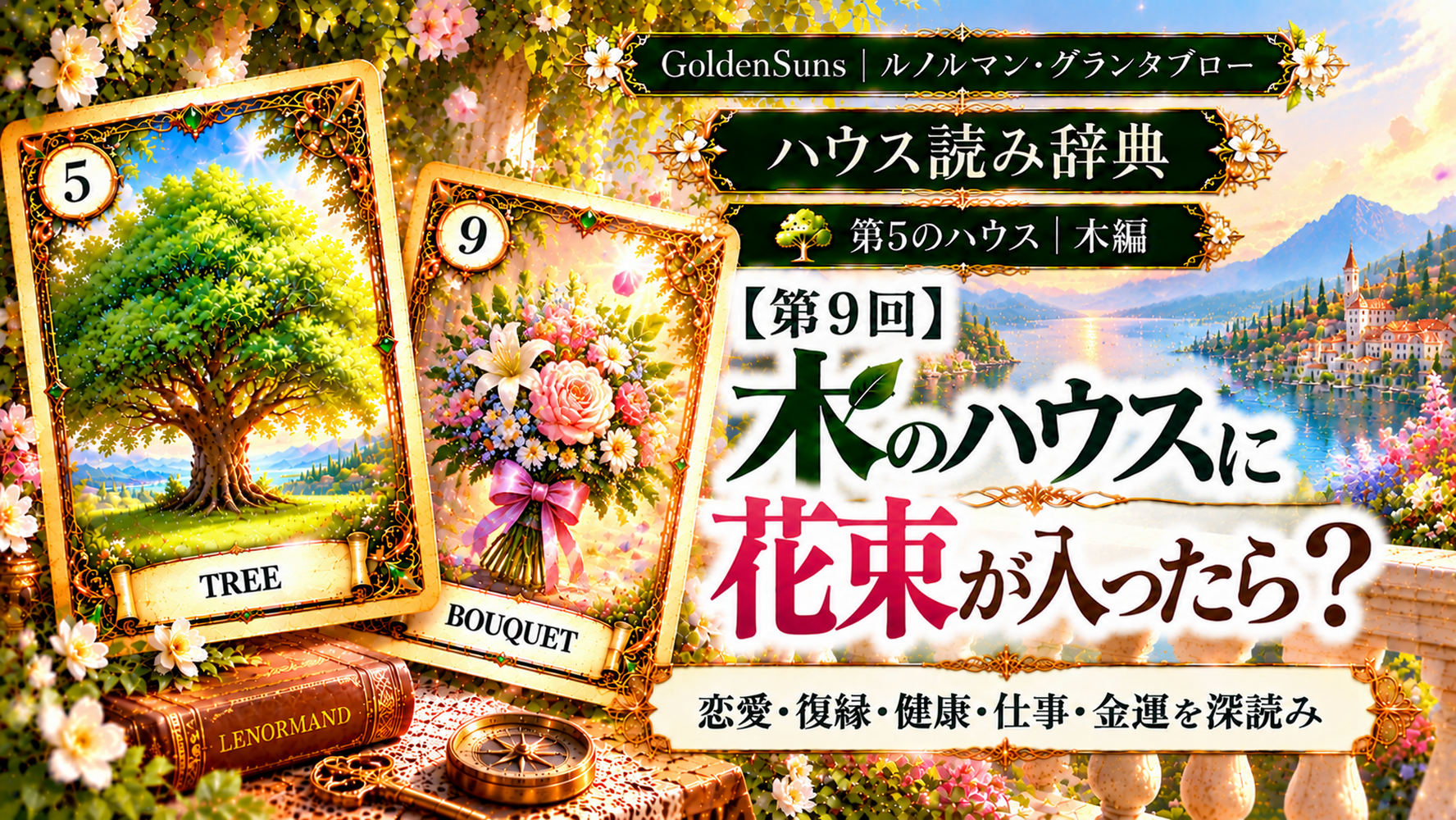 ブログ