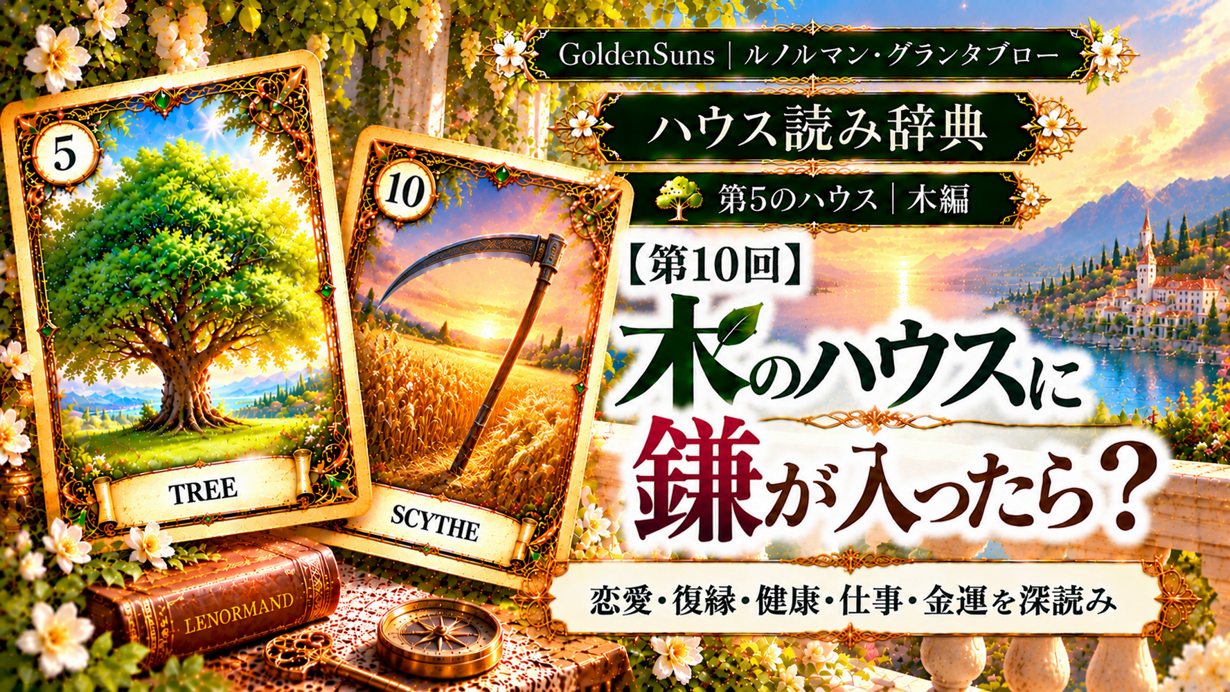 ブログ