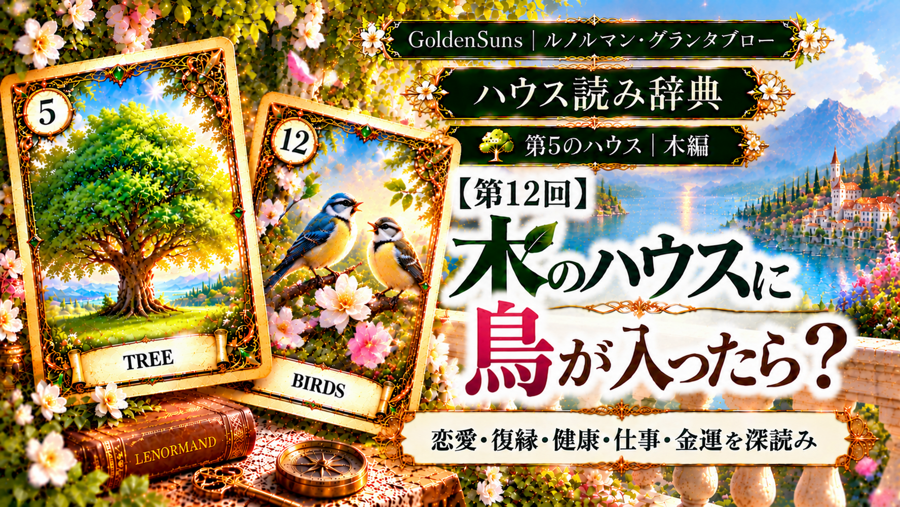 ブログ