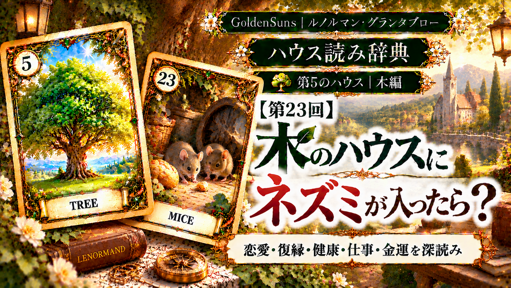 ブログ