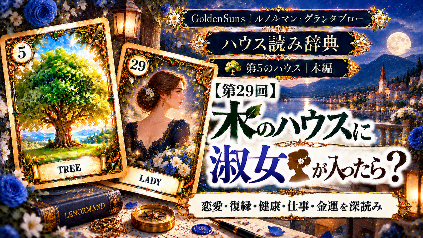 ブログ