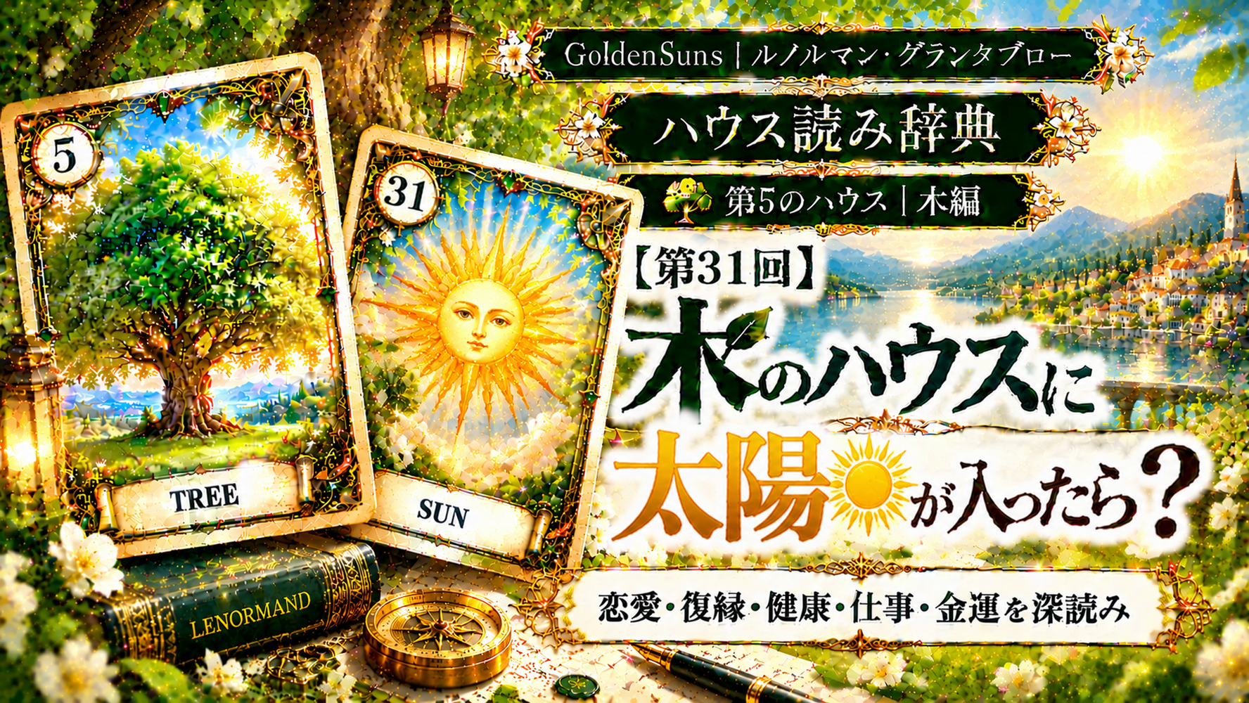 ブログ
